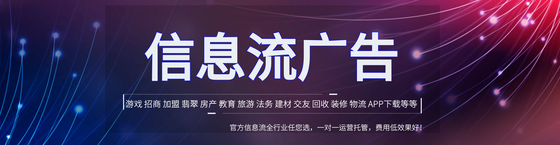 涞水sem竞价